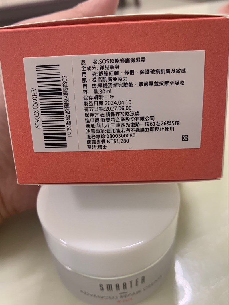 試用